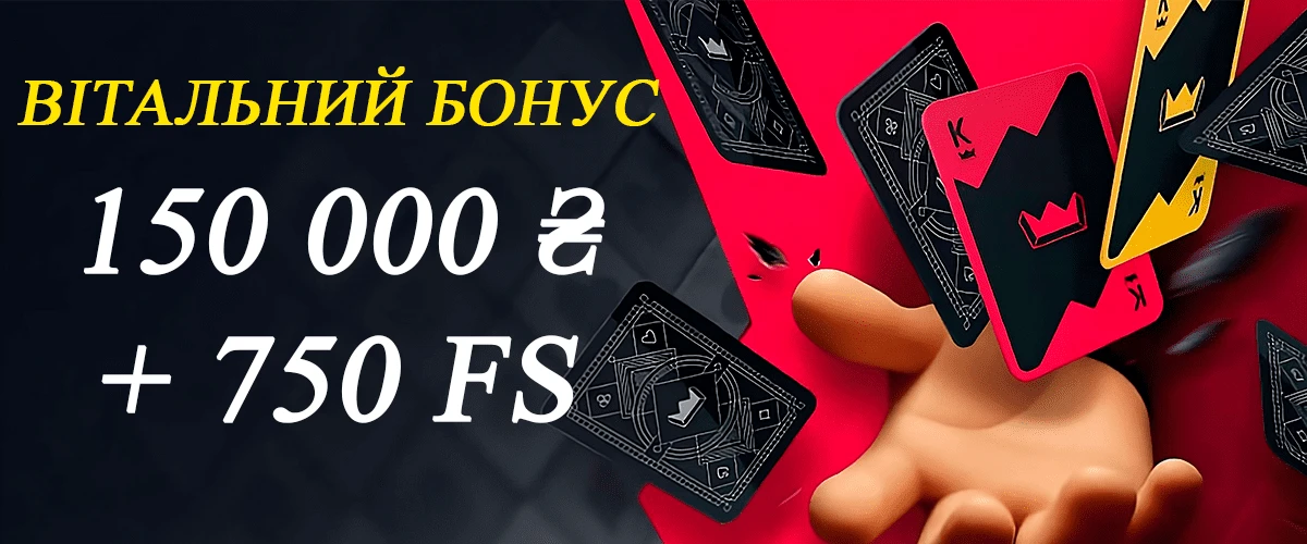 Головна сторінка казино Betking