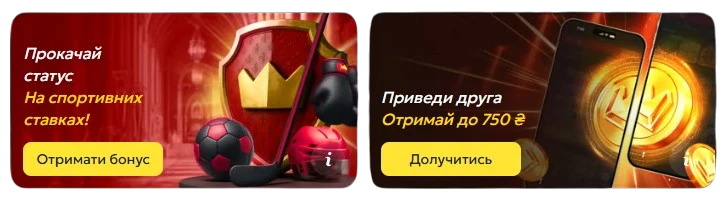 Бонуси та акції Беткінг казино у Betking